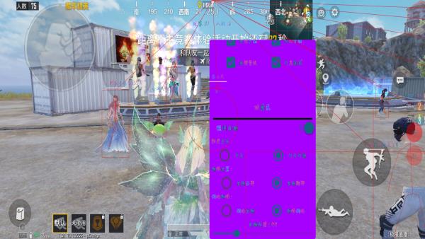 和平精英【正版ADC手搓】内核辅助