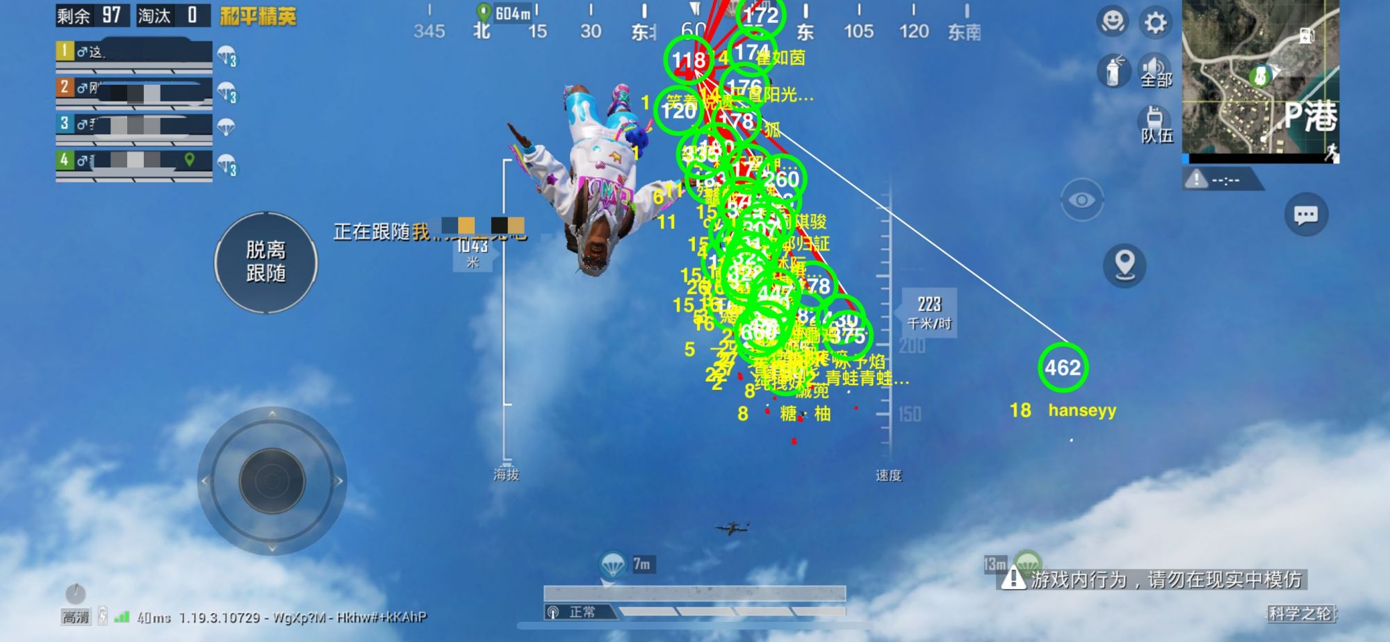 和平精英辅助【牛牛直装】11月5日已更新支持新版本 范围自瞄 人物透视 子弹追踪