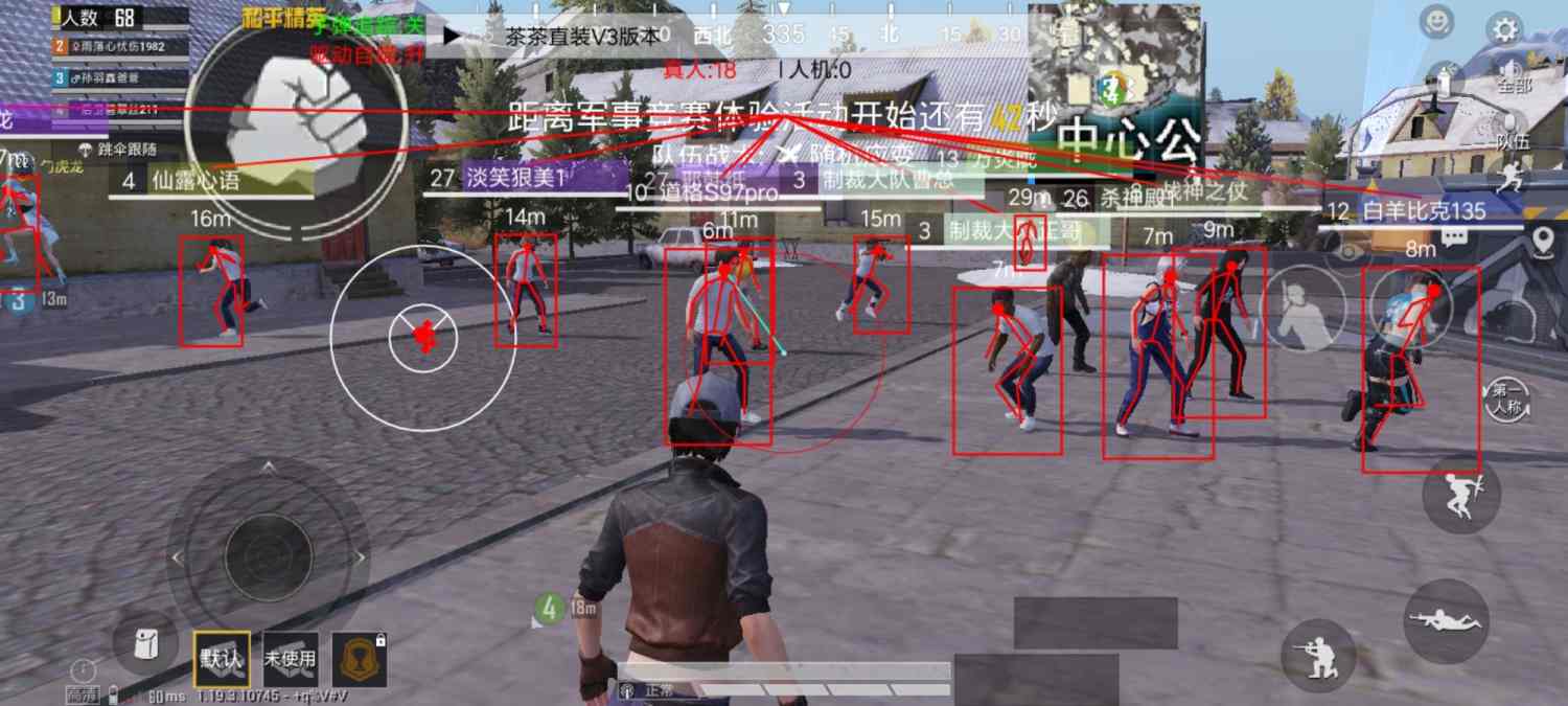 辅助瞄准器和平精英该选择哪一个