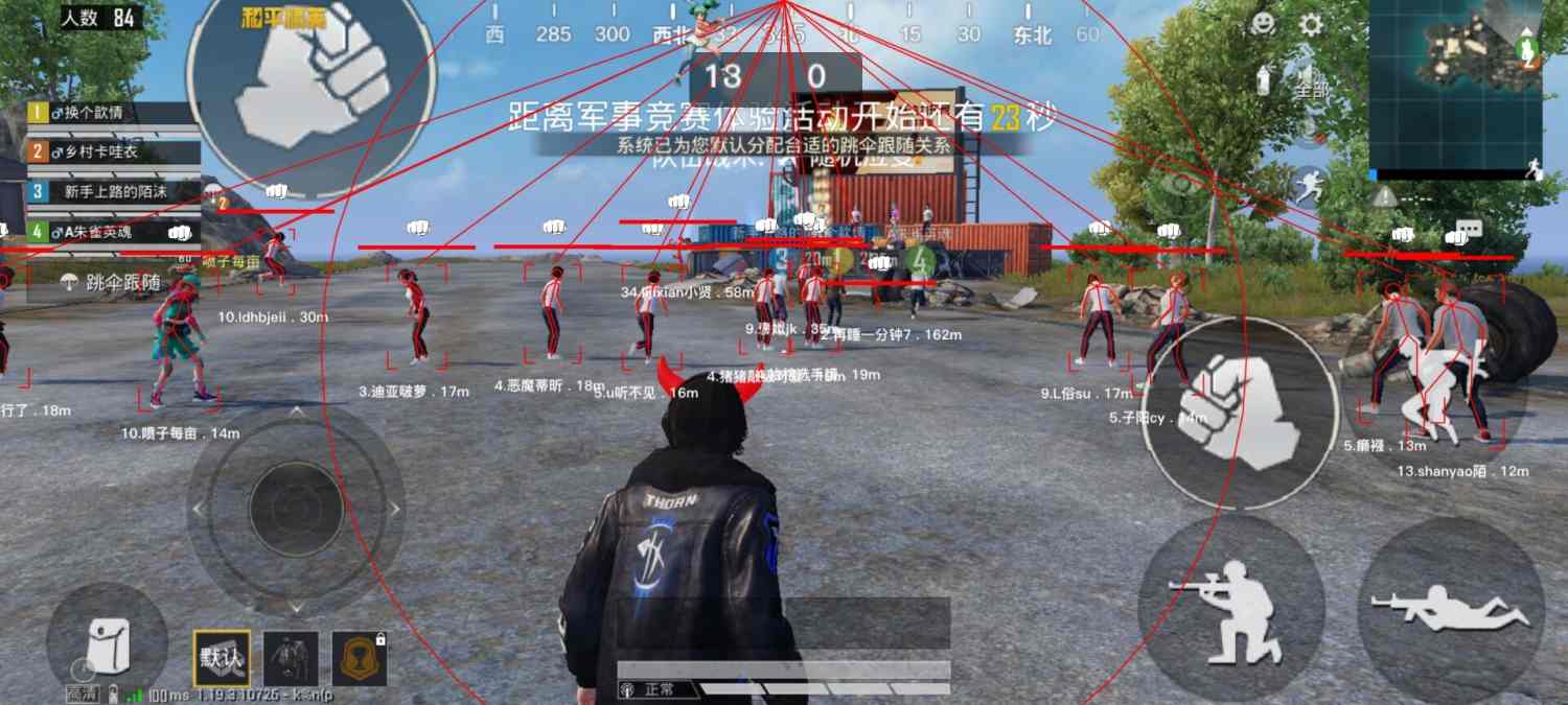 维持游戏健康:和平精英开发团队如何与社区合