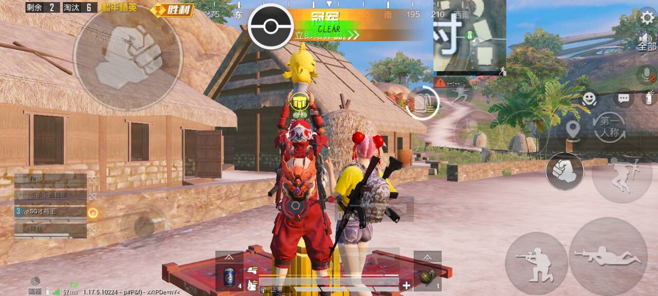 和平精英辅助【快鱼S一体直装】🔥全图透视 🔥锁死自瞄 🔥人物美化 🔥人物方框 🔥人物射线 🔥人物骨骼 🔥人物昵称 🔥人物距离 🔥人物血量